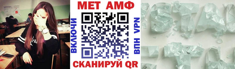 Амфетамин VHQ даркнет сайт Кимры