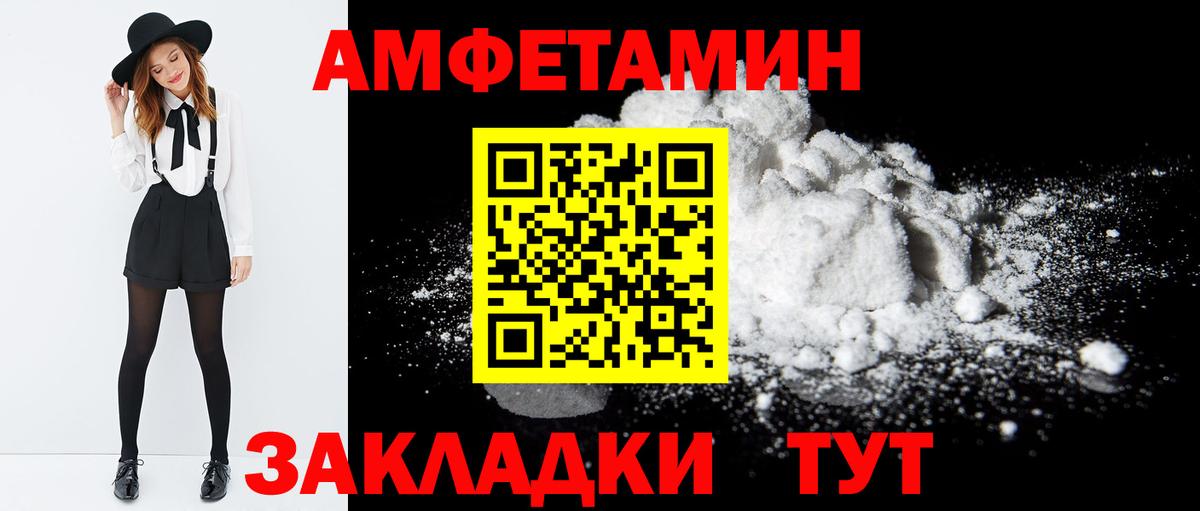 АМФ Premium Кимры