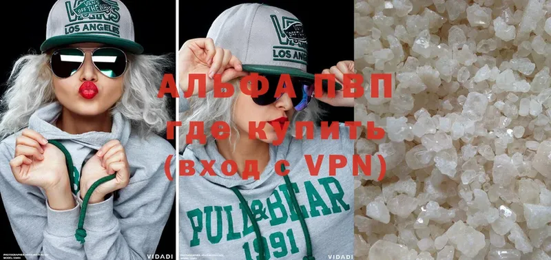 гидра как войти  как найти закладки  Кимры  Alfa_PVP крисы CK 