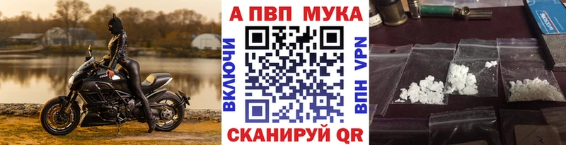 Alpha-PVP крисы CK  Кимры 