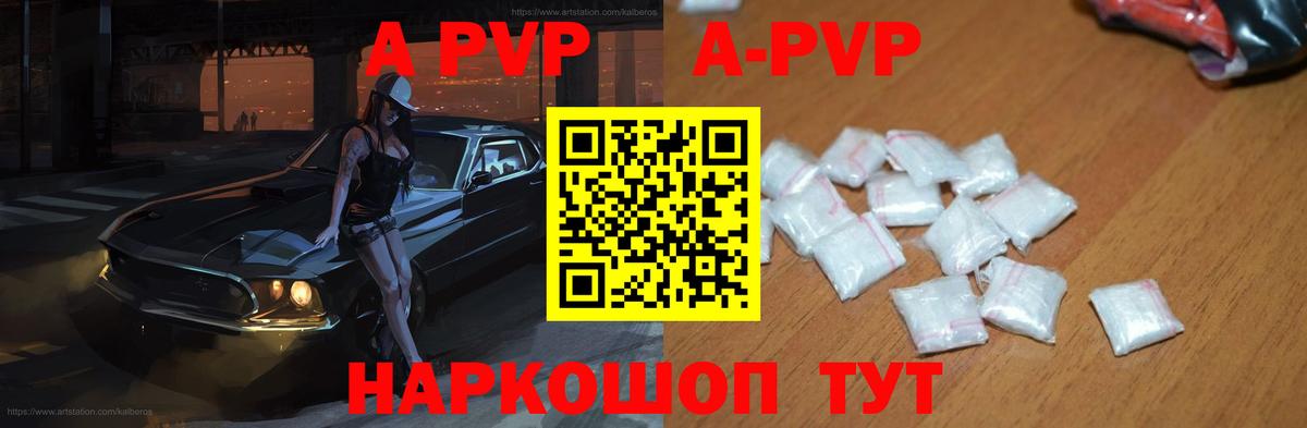 Alpha PVP СК Кимры