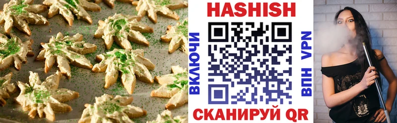 где продают   Кимры  Печенье с ТГК конопля 