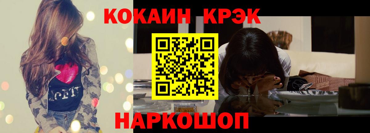 КОКАИН Боливия Кимры