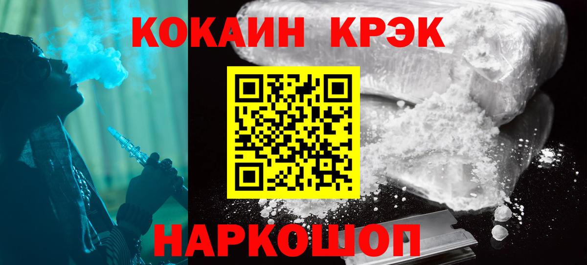 КОКАИН 97%  Cocaine Колумбийский  Кимры 