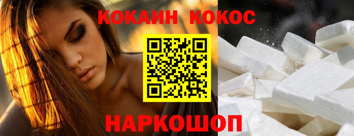 Cocaine Columbia  Вход с VPN  Кимры 
