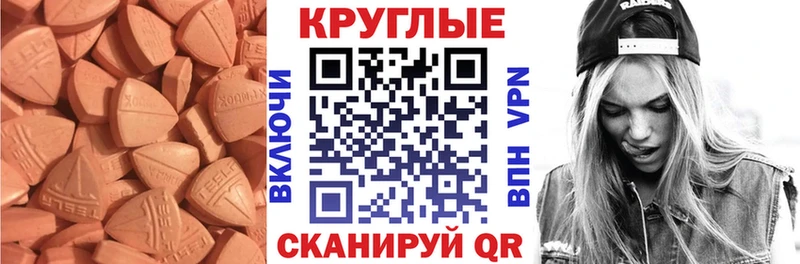 Ecstasy louis Vuitton Кимры
