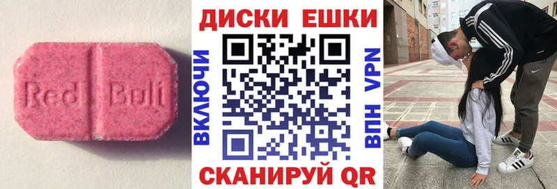 hydra сайт закладки Кимры Ecstasy таблы