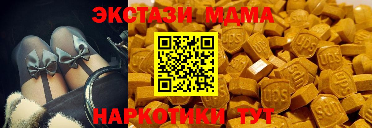 Экстази louis Vuitton  ЭКСТАЗИ  Вход с VPN  Кимры  Экстази mix 