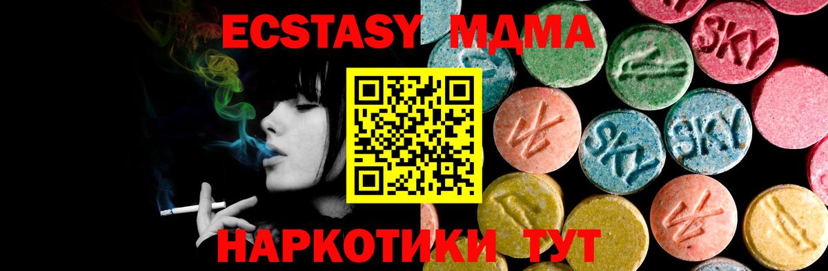 ЭКСТАЗИ TESLA Кимры