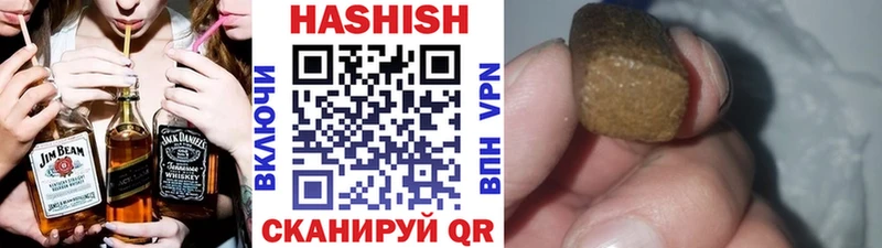 ГАШИШ VHQ hydra ссылки Кимры