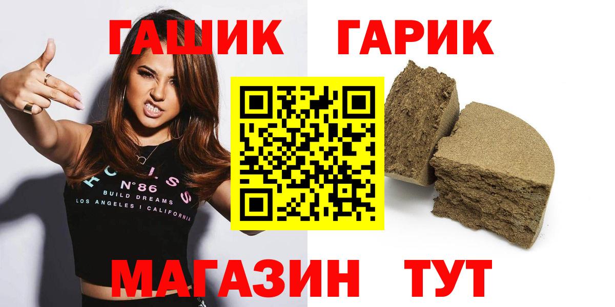 Кимры  Вход с VPN  Магазин наркотиков  Мефедрон   ГАШИШ  ГАШИШ  АМФ   Бошки Шишки  Кокаин 