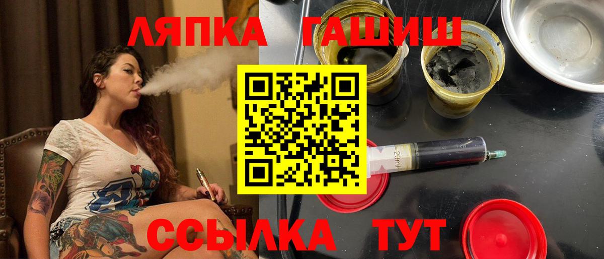 ГАШИШ hashish Кимры