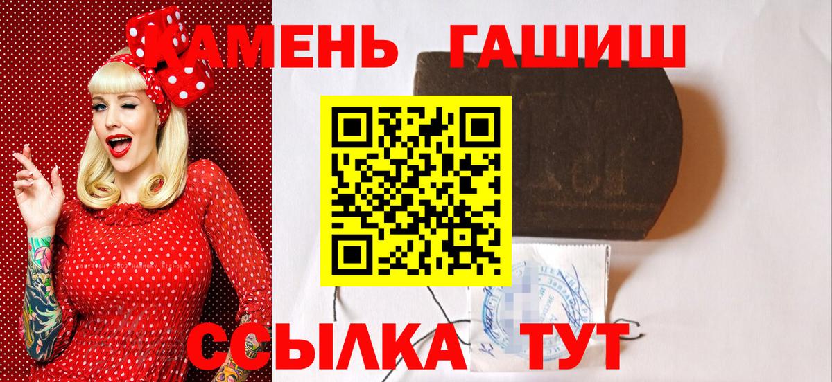 ГАШ Ice-O-Lator  Вход с VPN  Кимры  даркнет сайт  Гашиш AMNESIA HAZE 