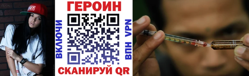это формула Кимры Героин белый где продают наркотики