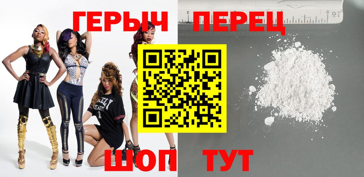 Героин Афган Кимры