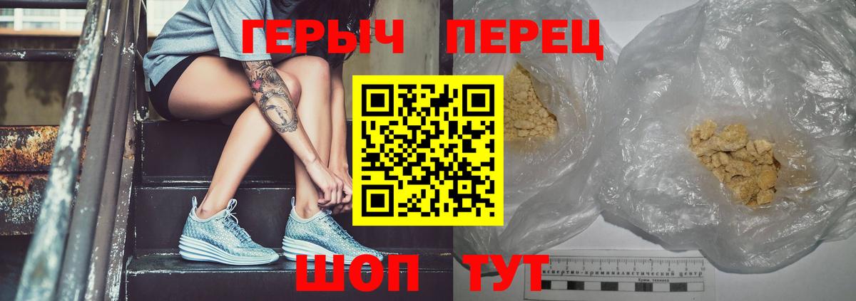 ГЕРОИН  Кимры  Героин герыч 