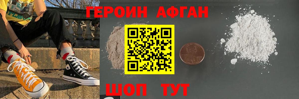 Вейп ТГК Кимры