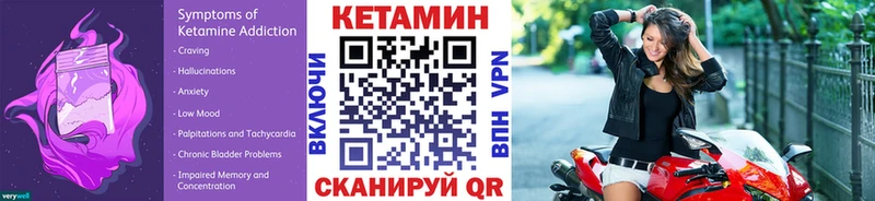 КЕТАМИН VHQ  OMG как зайти  Кимры 