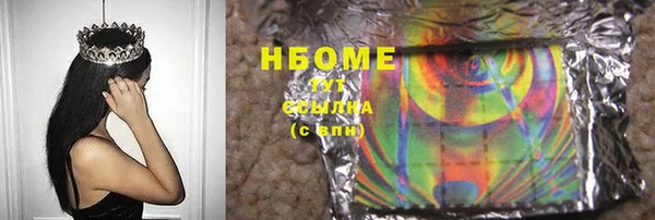 мефедрон Нефтекумск