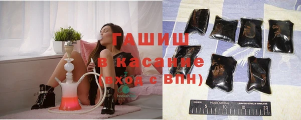 мефедрон Нефтекумск
