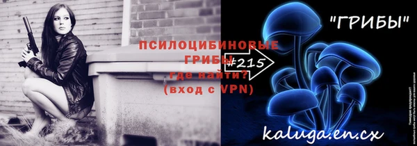 мефедрон Нефтекумск
