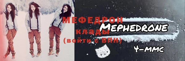 мефедрон Нефтекумск