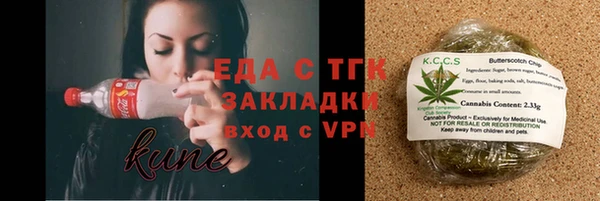 хмурый Навашино