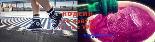 мефедрон Нефтекумск