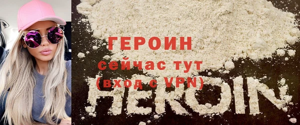 мефедрон Нефтекумск