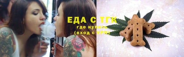 мефедрон Нефтекумск