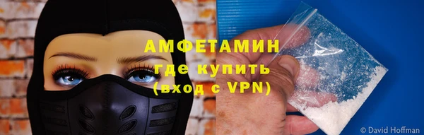 альфа пвп VHQ Новозыбков