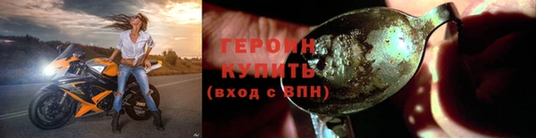прущие грибы Новокубанск