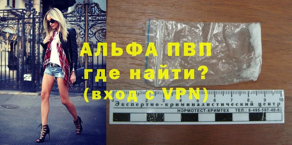 мефедрон Нефтекумск