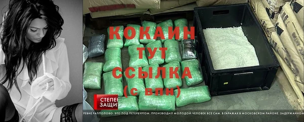 мефедрон Нефтекумск