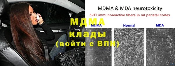 альфа пвп VHQ Новозыбков