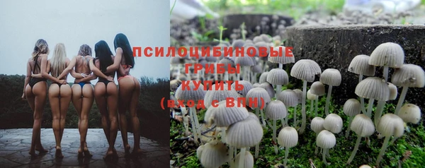 альфа пвп VHQ Новозыбков
