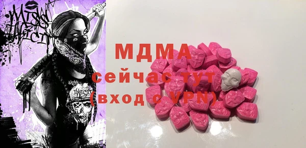 мдпв Нефтегорск