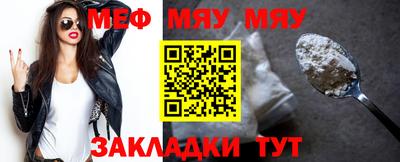 прущая мука Дубна