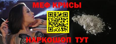 mdma Балашиха