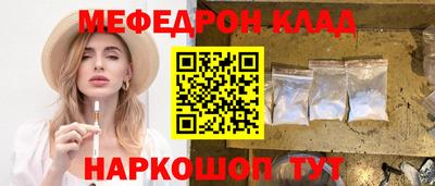 шишки Донской