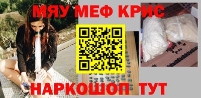 гашиш Донецк