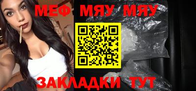 mdma Балашиха