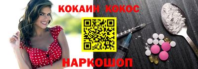 кокаин перу Балахна