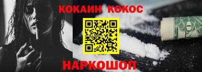 кокаин перу Балахна