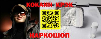 гашиш Донецк