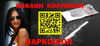 гашиш Донецк