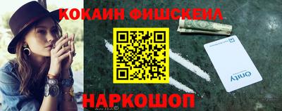 кокаин перу Балахна