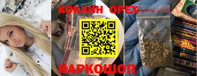 гашиш Донецк