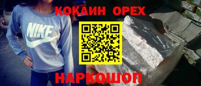 шишки Донской