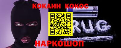 apvp Абинск
